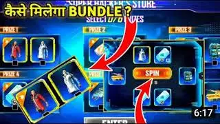 How to complete hacker Store Event and review