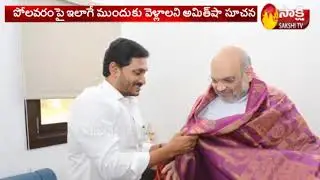 AP CM YS Jagan Delhi Tour Success Story | 45 Minute Meeting Details | Sakshi TV