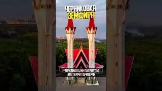 Как звучат районы Уфы голосами музыкантов, живших в этих районах? #музыканты #уфа