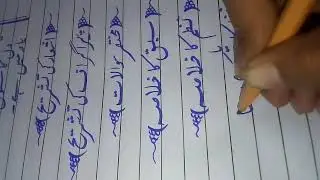  All basic headlines of class 9th Urdu paper🔥 must watch|Easy handwriting|Rehmat's handwriting 