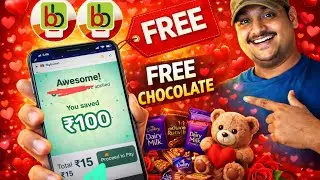 🍫🍩Big Basket Free Chocolate Offer | Bigbasket Coupon Code Today | Free Shopping Offers Today