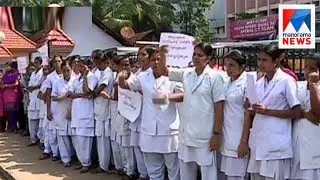 Indian nurses association strike create crisis for hospital | Manorama News