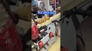Четырехсторонний строгальный станок для безупречной подготовки поверхности