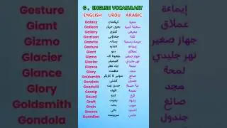 American Accent Practice | 20 Advanced G Words Pronunciation, vocabulary FilyIQ English#shorts #