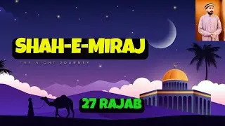 Shab-e-Miraj Bayan | Complete Story, Miracles & Fazilat | Night Journey of Prophet ﷺ