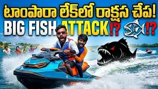 Jet ski riding tampara lake || Odisha Avengers||@watervlogs #odisha