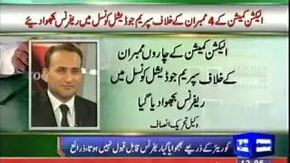 Dunya news | PTI files reference against ECP's four officials