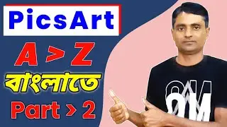 🔥 PicsArt bangla A to Z settings full guide tutorial || PicsArt bangla tutorial part 2