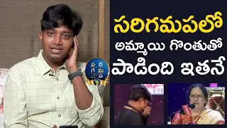 Sa Re Ga Ma Pa Lady Voice Singer Sai Sanvid Superb Live Singing Performance | TFPC