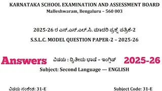 SSLC English Model Question Paper 2 With Answers 2025-26 | 10th English Question Paper & Key Answers