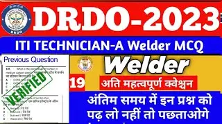 Drdo Ceptam 10|Drdo Welder Question Paper|Drdo Welder Previous Year Question Paper|Drdo Welder||
