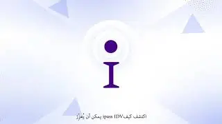 Identity Verification, Fraud Prevention, Digital Onboarding | iPass IDV