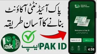 pak identity account banane ka tarika | pak identity registration|nadra app account kaise bnain 2026