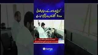 Why Airspace Between Karachi and Lahore Was Closed for 3 Hours? &ndash; Full Story | Samaa TV