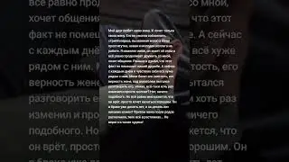 #текст #читать #рассказ #рассказы #история #истории #историяизжизни #история_из_жизни #историяжизни