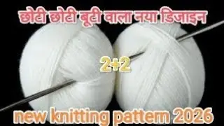 Easy knitting design with small booties easy knitting pattern for ladies sweaters/cardigan/baby s...