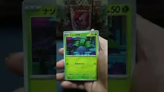 Inferno X D13 #pokemonjapan #randombooster