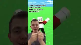 Что это было #топовский