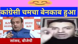 Sudhanshu Trivedi Bjp Destroyed Tehseen Poonawalla Congressbjp Congress  debate