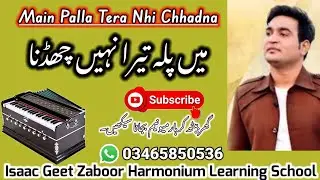 Main Palla Tera Nhi Chhadna || Harmonium tutorial Irfan Moris