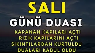 SALI G&Uuml;N&Uuml; DUASI - Rızık Kapılarını A&ccedil;an Mucizevi Dua - NİYET ET VE DİNLE #saliduasi #kuranikerim