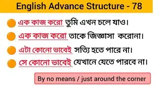 English Structure Class - 78 || Daily Use Advance English Structures || @LearningTubee