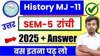 #BA History Semester 5 Ranchi University #semester 5 History major MJ 11 #ranchiuniversity #npu