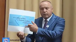 Ион Маху: 