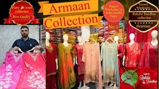 गाँधी नगर के सबसे बड़े Wholesaler | Ladies Suits Collection | Biggest Manufacturer In Gandhi Nagar