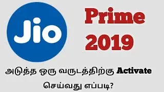 How to Activate Jio Prime Offer 2019/ Life Daily.Muthu/Tamil