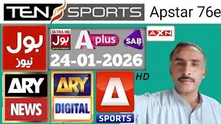 Apstar 76 New update 2026 | Pakistani channel add | ary network bol network a plus a sports