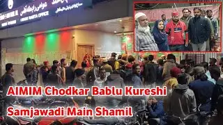 AIMIM Chodkar Bablu Kureshi Samjawadi Main Shamil / Mustaqeem Dignity Ne Kiya Istqbal 