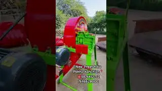 Toka machine