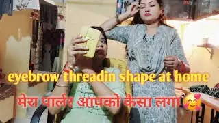 Eyebrow threadin at home 🏠 // angle shape ghar par kaise bnaye // घर पर थ्रेडिंग कैसे करे ✅