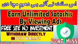 Earn Unlimited Satoshi Daily Without Investment | Real Earning Free Website