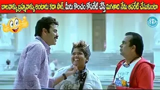 బాలవాక్కు బ్రహ్మవాక్కు అంటారు కదా సార్, మీరు కొంచం కోపరేట్ చేస్తే మిగతాది నేను ఆపరేట్ చేసుకుంటా!