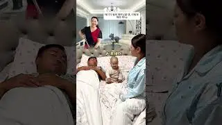 This is what you do when the baby wakes up at night! 애기가 밤에 깨어났을 땐, 이렇게 해야 해!