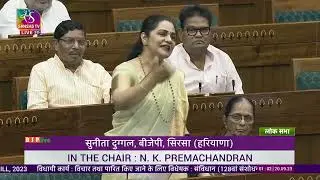 Smt. Sunita Duggal on the Constitution (One Hundred and Twenty-Eighth Amendment) Bill 2023