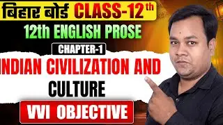 Indian Civilization And Culture Objective Question | Class 12th English Chapter 1 Objective Question