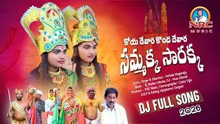 #KOYADEVARA KONDADEVARA SAMMAKKA SARAKKA NEW DJ SONG 2026 NRC MUSIC DJSHEKAR ICHODA POTTALA NAGARAJU