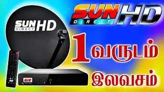 1 வருடம் இலவசம் SUN DIRECT || 1 YEAR FREE SUN DIRECT || SUN DIRECT TAMIL PACKS || SUN DIRECT NEW BOX