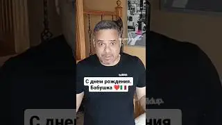 🇮🇹 Они пели для своей 85-летней соседки "ti amo" ❤🇮🇹   Она знает их с самого детства 🙏Её зовут Роза🌹