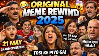 MEME OF THE YEAR 2025 || Beat Original 2025 Memes Rewind