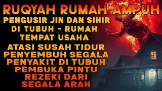 RUQYAH RUMAH PENGUSIR JIN, SETAN & SIHIR DI RUMAH & TUBUH, PENENANG HATI & FIKIRAN | ALAA AQEL