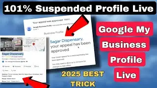 Google Business Profile Suspension Removal Method | How to Fill GMB Appeal Form || GMB Listing Live