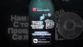 VERDIBOY   The rolling stone #verdiboy #вердибой #egorverdi #егорверди #trap #rap #хипхоп #музыка