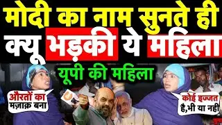 UP: Assembly Election 2022 || UP election 2022 || SP || BJP || UP public opinion || UP opinion poll