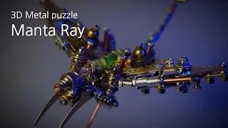 3D 금속 퍼즐 가오리 조립하기 #steampunk