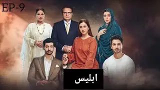 Iblees Episode 9 | Anabia Aur Shahwaiz Ka Faisla | Awais Ki Zindagi Ka Sab Se Bara Mor |