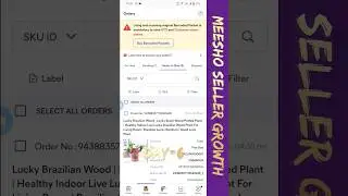 Day 6 Meesho Seller Dashboard preview How to sell on meesho #seller #meesho #shorts #short  #sell